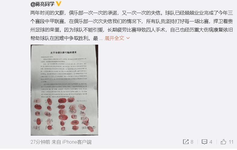 “据我所知，他已经遵循了他必须要做的事。